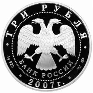 Аверс