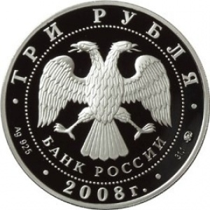 Аверс