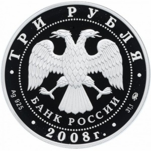 Аверс