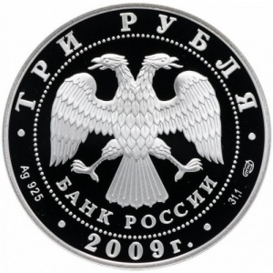 Аверс