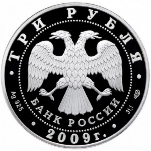 Аверс