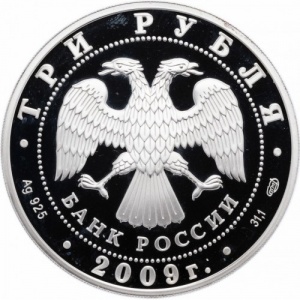 Аверс