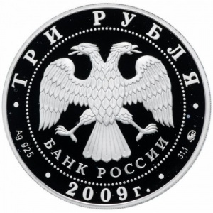 Аверс