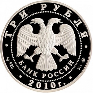 Аверс