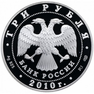 Аверс