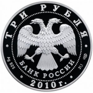 Аверс