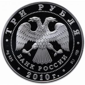 Аверс