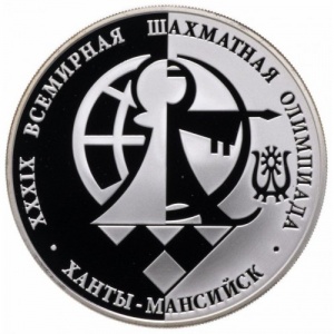 Реверс монеты Россия, 3 рубля, 2010, 39-я Всемирная шахматная Олимпиада в Ханты-Мансийске