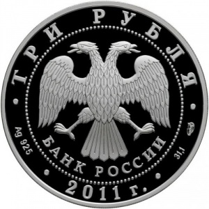 Аверс