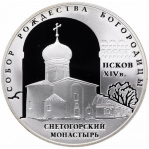Реверс монеты Россия, 3 рубля, 2008, Собор Рождества Богородицы