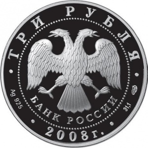 Аверс