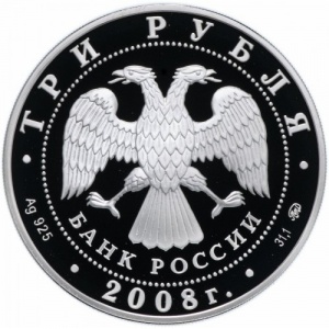 Аверс