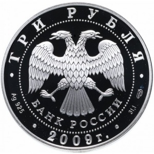 Аверс