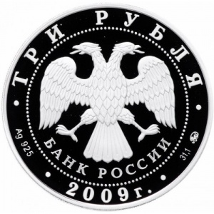 Аверс