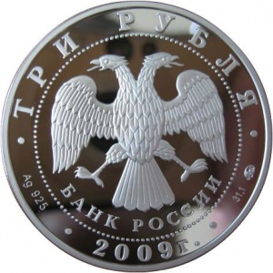 Аверс