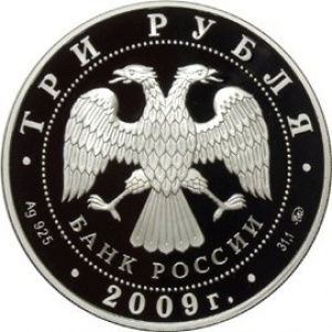 Аверс монеты Россия, 3 рубля, 2009, Лунный календарь - Год Быка