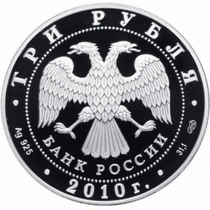 Аверс