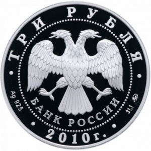 Аверс