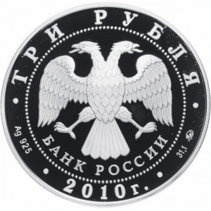 Аверс