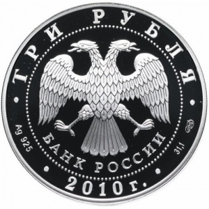 Аверс