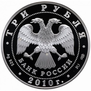 Аверс