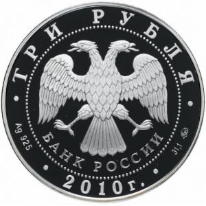 Аверс