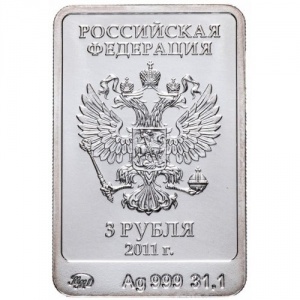 Аверс