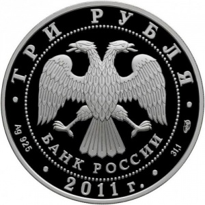 Аверс
