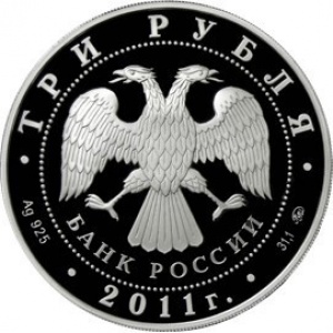 Аверс