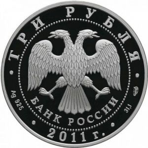 Аверс