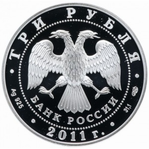 Аверс монеты Россия, 3 рубля, 2011, 50 лет первого полета человека в космос