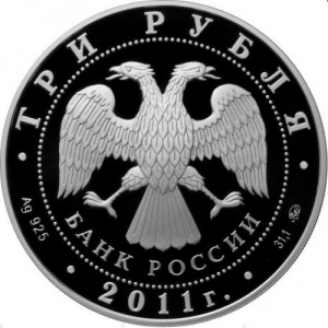 Аверс