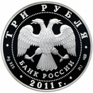 Аверс