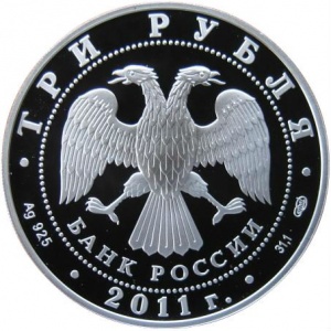 Аверс