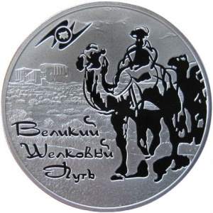 Реверс
