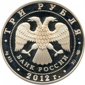 Аверс