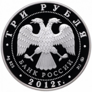 Аверс