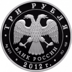 Аверс