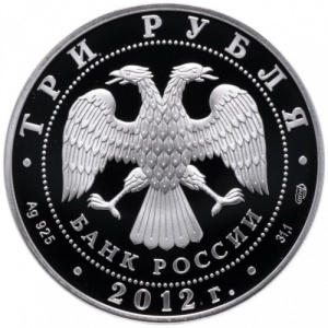 Аверс