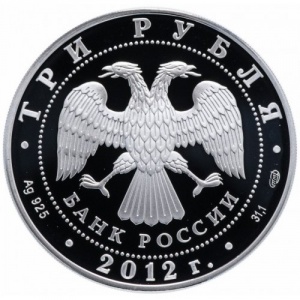 Аверс монеты Россия, 3 рубля, 2012, Трубач гусарского Ахтырского полка