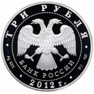 Аверс