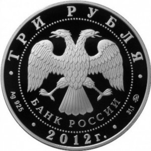 Аверс