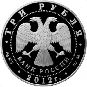 Аверс