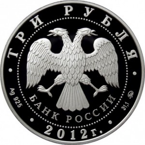 Аверс