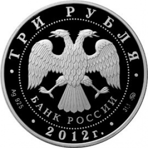 Аверс