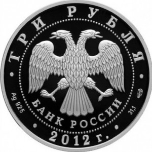 Аверс