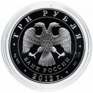 Аверс
