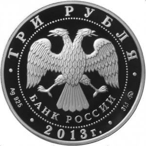 Аверс