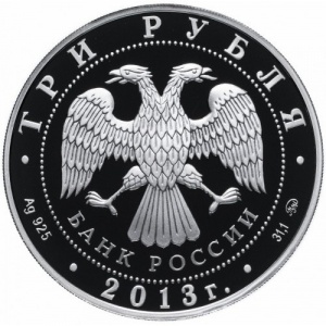 Аверс