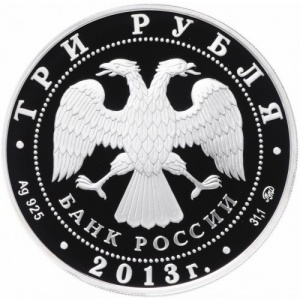 Аверс